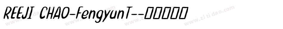 REEJI CHAO-FengyunT-字体转换